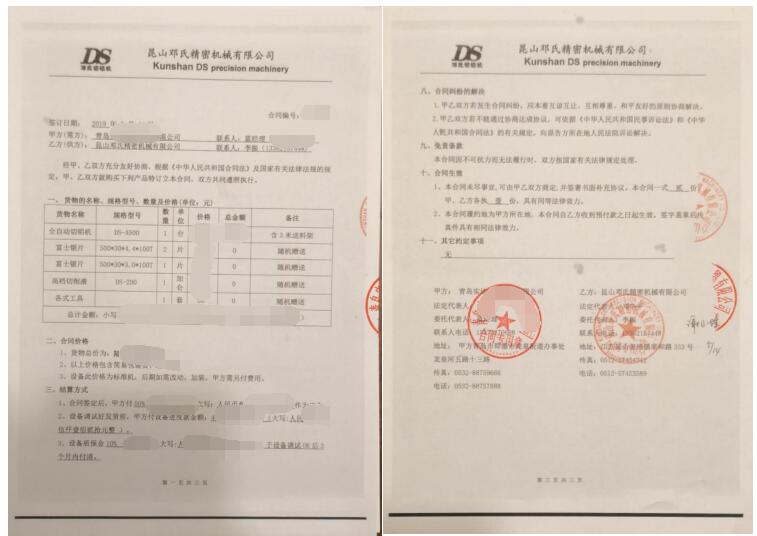 【青島】鋁管自動切割機(jī)鋸切直徑120-160mm6061鋁管，已合作